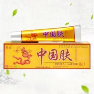 Chinese Skin Herbal Cream Fuyou Medium Slap Herbal Cream [ljshy]