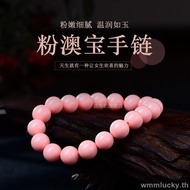 [Promotion] Natural Pink Opal Bracelet Pink Agate Marrow Bracelet Pink Shell Opal Opal Loose Beads O