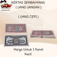 [HAOHAO_CO ] Money Cepi Paper Money/ for Ancestor Prayer 1 Small Rubber