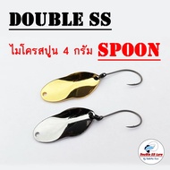 Micro Spoon 4 Grams Double SS