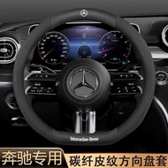 Benz Steering Wheel Cover C260L C200L GLC GLA E300L A180 GLB220 CLA Handlebar Cover