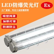 LED Single and Double Tube Explosion-Fluorescent Light T8Fluorescent Tube Workshop Factory Warehouse