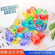 Mix colour Laundry Condensation Beads Influencer Same Style Laundry Gel Beads Laundry Detergent 8G L