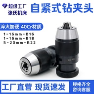Self-Tightening Self-Locking Drill Chuck 0-13mm B16 Medium+MT2-B16 Adapter Metric Thread