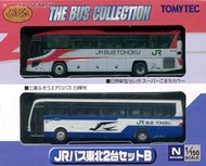 《樂城》特價 現貨 日版 Tomytec N規 巴士收藏 JR東北巴士 2台組 1/150 不挑盒況 253952