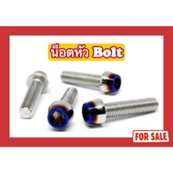 Bolt Head Nut M6 (x10 x12 X15 20 x25 x30 x35 x40 x45 x50 x55)