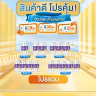 Yanhee Fozinnia Supplement Sleep Well Relaxing Hormone Balance