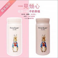 【比得兔】隨行輕巧保溫杯200ml