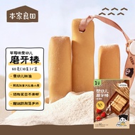 [Zhongyi Pregnant Baby] Honka Ryoda Infant Molar Stick Baby Snacks Complementary Food Molar Biscuits