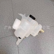 Suitable for Ford Mazda Car Expansion Water Bottle 1L8Z8A080BB AJ0315350H YL8Z8100AA Factory Ready S