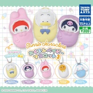 (PO ETA OCTOBER 2025) Sanrio Characters Swaddle Baby Mascot vol. 3 Figures TAKARA TOMY ARTS