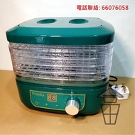 家用 乾果機 食物風乾機 烘乾機 自制乾果 蔬菜 寵物肉乾 製作機 Food Dryer Fruit Dryer Pet Jerkry Maker 五層烘架 回南天都不怕食材發霉 360度環迴乾風 定時控制 無需看管 [AP719 (綠)]