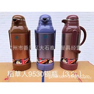 3.2L Scarecrow Household Thermos Flask Glass Liner Thermos Boiling Water Bottle Large-Capacity Therm