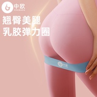 Yoga Mat Elastic Band Fitness Female Tension Ring Hip Exercise Stretch Band Squat Resistance Shaping
