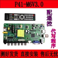 Brand New P41-M6V3.0 P41-X9 V3.1 TP.V56.PA671 SKR.671 LCD TV Motherboard
