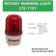 Rotating Light Siren Emergency LTE-1101 4 "Rotallable