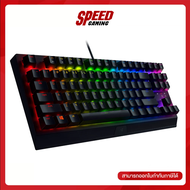 KEYBOARD (คีย์บอร์ด) RAZER BLACKWIDOW V3 TENKEYLESS (RAZER GREEN SWITCH) (RGB) By Speed Gaming