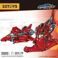 [52TOYS] Beast Box Infinite Beast Drive Scavenger Shark Deformation Toy Model Figure Trendy Play Mec