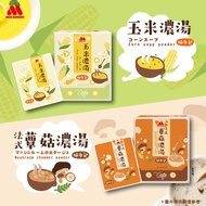 [MOS MOS Burger] Corn Chowder Bag (30g/12 Packs/Box)/French Mushroom Soup (Portable Bag) (27g/12 Pac