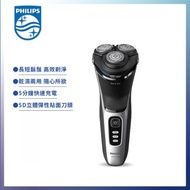 【Philips 飛利浦】Series 3000電動刮鬍刀/電鬍刀 （S3241/12）