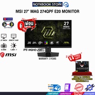 [ผ่อน 0% 6 ด.]MSI 27" MAG 274QPF E20 MONITOR (IPS WQHD 200Hz)/ประกัน 3 Years