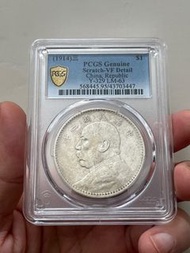 （三年VF Details袁大頭）古董錢幣中華民國三年（1914）袁世凱壹圓銀幣 美國PCGS評VF Details證書編號：43703457