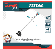 TOTAL เครื่องตัดหญ้าแบตเตอรี่ 40V รุ่น TSTLI20028