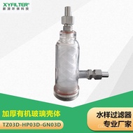 Sampling HP03D Water Sample Filter SG-M-6H _ Low Pressure Filter Element SD03D _ Filter TZ03DGN03D P