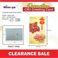 [Ready Stock] 10Pcs Chinese New Year Card (MSA-1003, MSA-1004, MSA-1007, MSA-1008)
