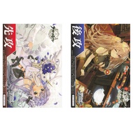 JP Weiss Schwarz Card[First move] Azur Lane Vol.2 (Don't miss this, okay...?)/[Second move] Azur Lan