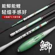 Mùa Xuân Năm 2024-săn Bắn Cá Diếc Siêu Nhẹ Siêu Mịn Cần Câu Cá Carbon Phần Dài Phù Hợp Với Cần Câu T