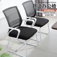 ST-🚢Office Chair Conference Chair Computer Chair Office Chair Long-Sitting Ergonomic Chair Dormitory Chair Mahjong Chair