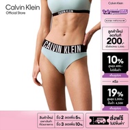 CALVIN KLEIN กางเกงชั้นในผู้หญิง Intense Power Ultra Cooling ทรง Bikini รุ่น QF7792AD 4A3 - สี Light