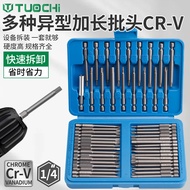 [in stock] Electric Screwdriver Triangle Phillips Hex Multi-Function Screwdriver Special-Shaped Bits