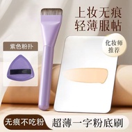A New Product [3.99 New Style] Makeup Brush Lavender Purple One Foundation Brush Seamless Concealer 
