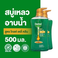 Dettol เดทตอล เจลอาบน้ำ สบู่เหลวเดทตอล  แอนตี้แบคทีเรีย สูตรโกลด์ เดลี่ คลีน 500มล x2 . Dettol Showe