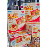 [READY STOCK] Meggi Serda TOMYAM/BIHUN/TOMYAM SUSU