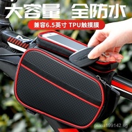 Bicycle Bag Upper Tube Bag Front Bag Front Cycling Water-Proof Bag Bike Saddle Bag Cycling Fixture