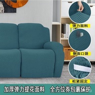 Elastic All-Inclusive Sofa Cover Four Seasons Universal Massage Chair Sofa Protective Cover Single Double Three-Seat Sofa Recliner Cover
