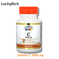 [exp2025] 21st Century Vitamin C 1000 mg จำนวน 60 Tablets วิตามินซี 1000 mg
