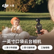 DJI Pocket 3 Pro Pocket Action Camera Proket3 Ada Stok Osmo Handheld Gimbal 4K Ultra HD Model Popula