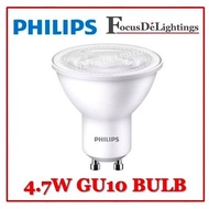 [2pcs/5pcs/10pcs] Philips LED Gu10 Essential 4.7w LED BULB_Focus