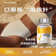 [Genuine Product] New Zealand NutriAge Body Management Improve Metabolic Concentrated Slimming Bundl