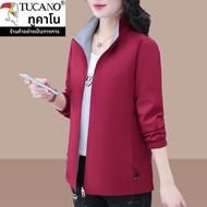 Tucano | แจ็คเก็ตลำลองกันลม