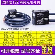 Omron Photoelectric Switch E3ZG E3Z-D61 E3Z-D62 E3Z-R61 E3Z-T81 E3Z-T61