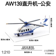 Tuoyi 1/210 Miniature Airplane Model AW139 Helicopter-Airplane Static Model