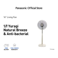 Panasonic 16" Electric Living Stand Fan F-408HSNBCGZ