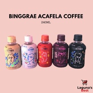 🟧 ▩ Binggrae Acafela Premium Coffee - 240ML