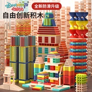 [Selected Goods] Archimedes Building Blocks Children's Assembly 100 Pieces Construction Blocks DIY B
