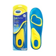 Scholl 爽健 Gel Activ 彈力吸震健康鞋墊 (一對) - 男士款 | 腳跟/膝蓋/腳踝吸震 | 足弓/腳跟支撐 | 鞋墊尺寸自由剪裁